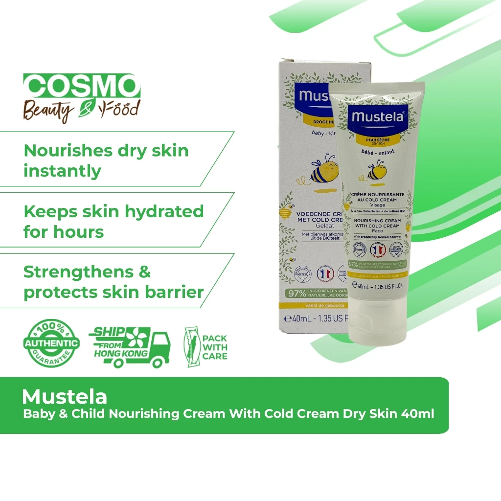 Mustela นูริชชิง ครีม วิท โคลด์ ครีม สำหรับผิวแห้ง 40มล. [ทารก & เด็ก]