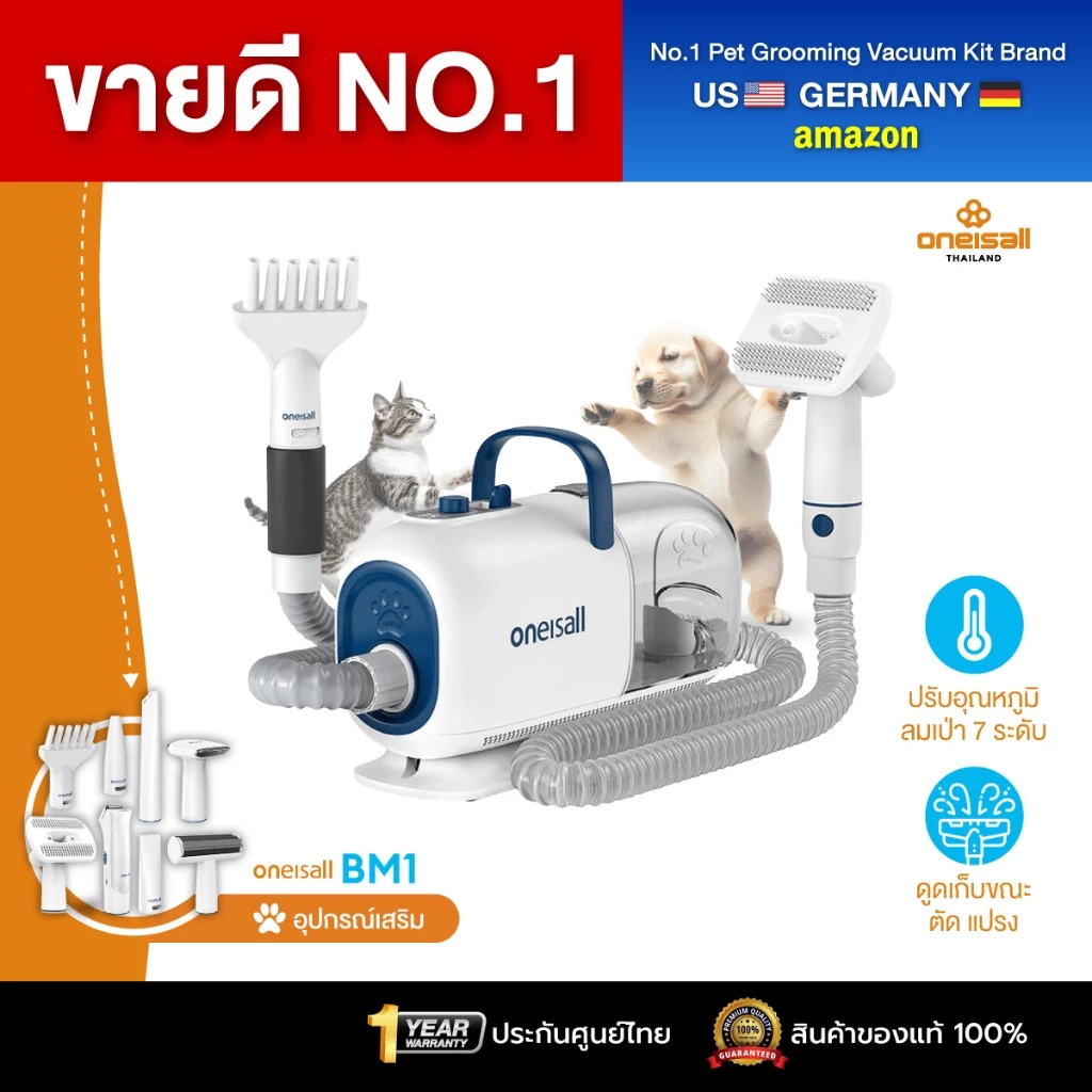 สินค้า