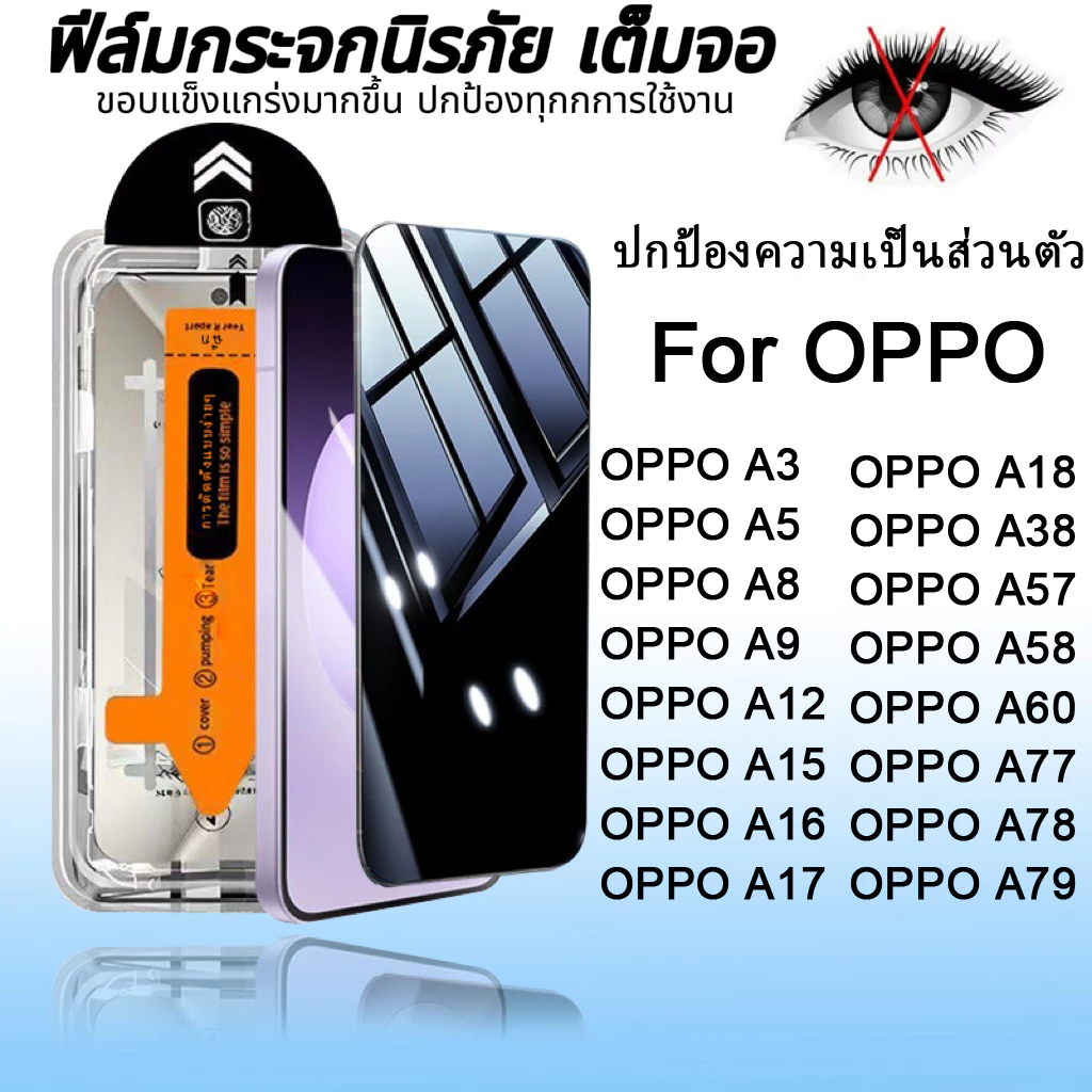 35% OFF ฟิล์มกระจก เต็มจอ สำหรับ OPPO กันมองกันเสือก PVT รุ่น A18 A17 A16 A58 A78 A57 A77 A5 A9 A17k A3 Pro A56 Reno 3 13F ฿32.00 70พัน+ sold Comm Rate 12% Get Link