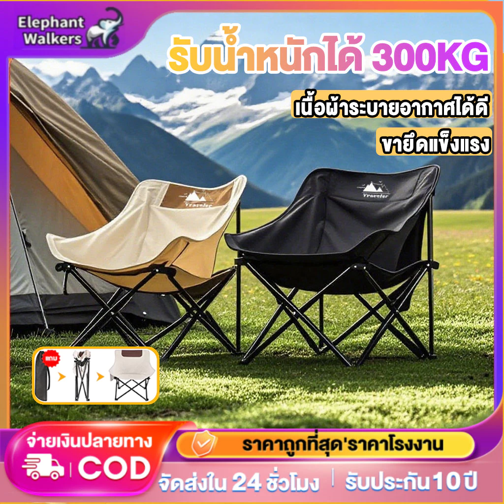 เก้าอี้แคมป์ปิ้ง เก้าอี้สนามพับได้ แบบพกพา มีช่องใส่ของด้านข้าง รับน้ำหนักได้ 300กก เก้าอี้โซฟา