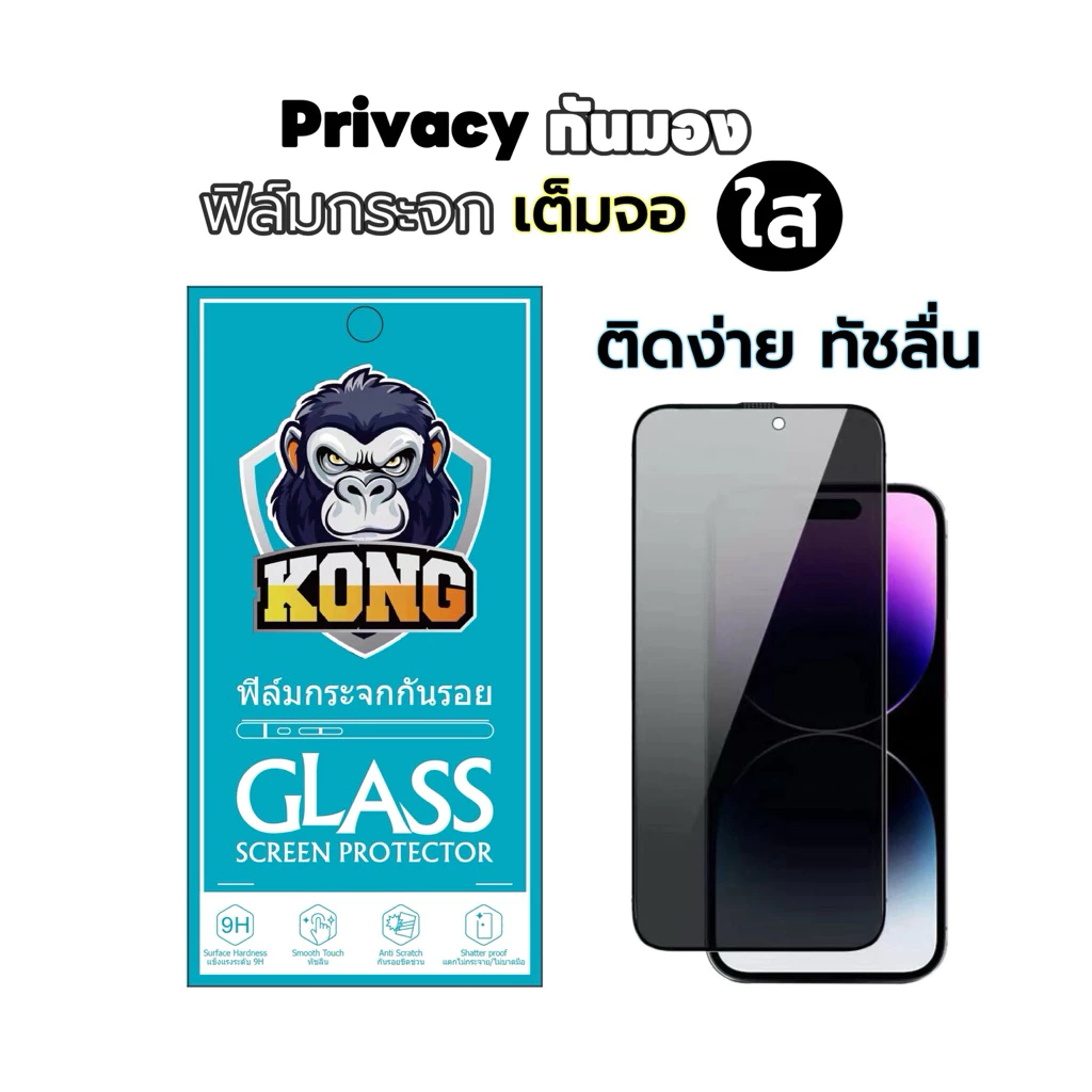 73% OFF ฟิล์มกระจก เต็มจอ สำหรับ iPhone กันมองกันเสือก PVT รุ่น 17 Air/16E/15/14 Pro Max 13 12 SE 2020 6 6S 7 8 Plus X XR XS 11 ฿40.00 1ล้าน+ sold Comm Rate 12% Get Link