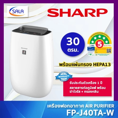 SHARP FP-J40TA-W