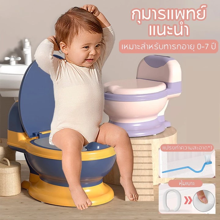 ชักโครกเด็ก กระโถนเด็กฝึกขับถ่าย กระโถนเด็ก โถฉี่เด็กผู้ชาย กระโถนเด็กแบบพกพาพิมพ์ลายสัตว์ ขับถ่ายสะดวก ทำความสะอาดง่าย