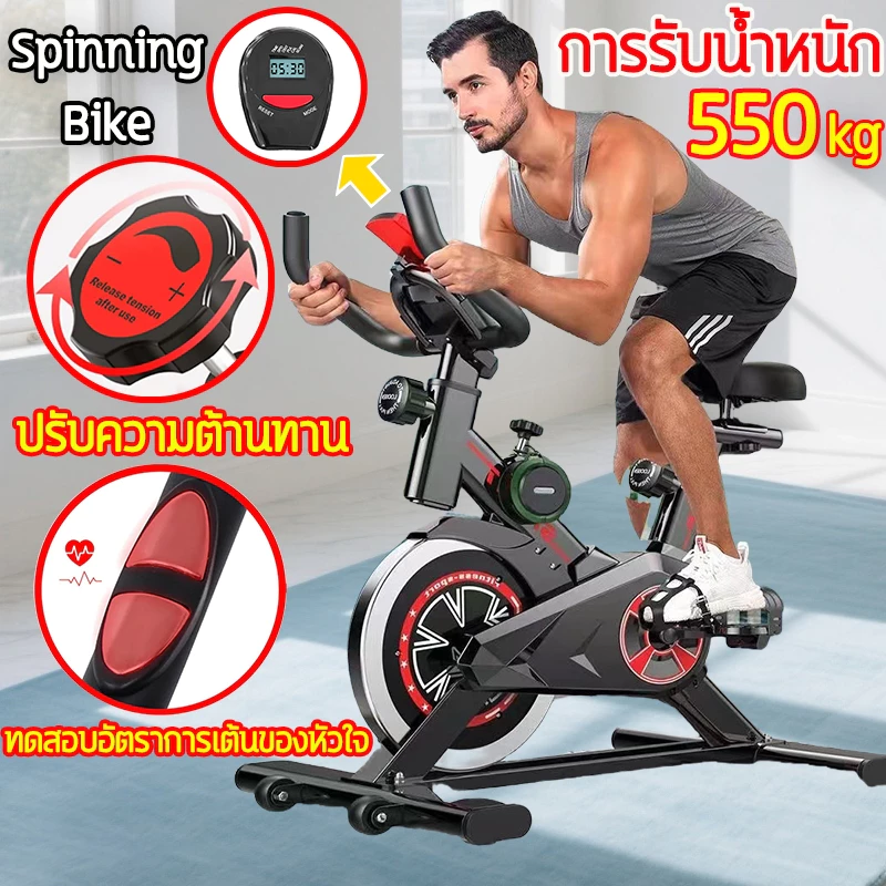 🚴การทดสอบอัตราการเต้นของหัวใจ🚴จักรยานออกกำลังกาย Spin Bike รับน้ำหนักได้ 550กก เครื่องออกกำลังกาย จักรยานออกกาย ปั่นในบ้