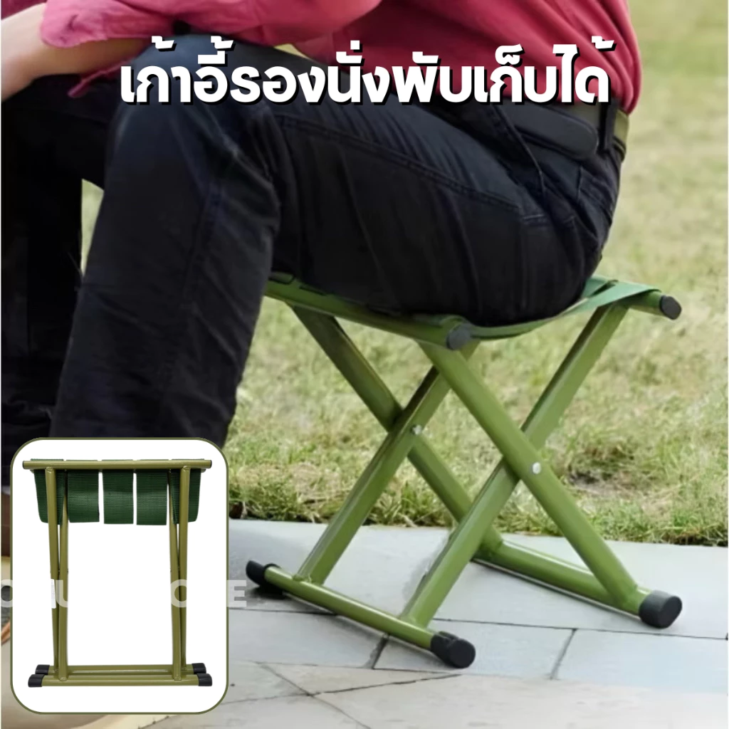 เก้าอี้สนามพับได้ เก้าอี้แคมป์ปิ้ง เก้าอี้ตกปลา พกพาง่าย รับน้ำหนักได้150kg. Camping Chair