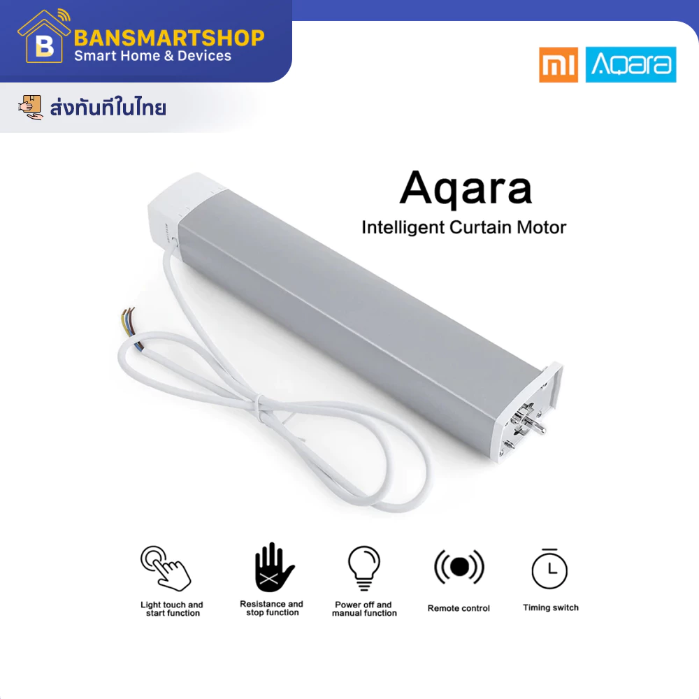 Xiaomi Aqara B1 Smart Curtain Motor Feature Image