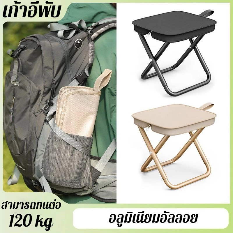 {aditurbo_th}เก้าอี้สนาม เก้าอี้ camping เก้าอี้พับขนาดเล็ก พับได้ พกพาสะดวก เก้าอี้แคมป์ปิ้ง