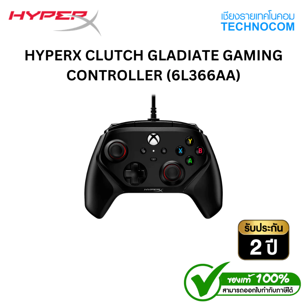 HYPERX CLUTCH GLADIATE GAMING CONTROLLER (6L366AA)