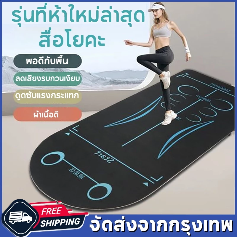 เสื่อโยคะ ลื่น โช้คอัพ หนา คุกเข่า เสื่อคุกเข่า แผ่น นํามาใช้ใหม่ ยิมเสื่อ สําหรับผู้หญิงผู้ชาย บ้าน พิลาทิส ชั้นออกกําล