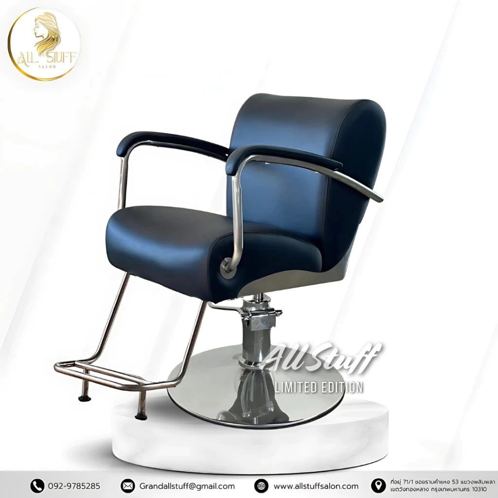 เก้าอี้เสริมสวย เก้าอี้ตัดผม เก้าอี้ซาลอน เก้าอี้ตัดผมหญิง Beauty chair เบาะหนา-นุ่ม หมุนได้360องศา ร้านเสริมสวยเก้าอี้