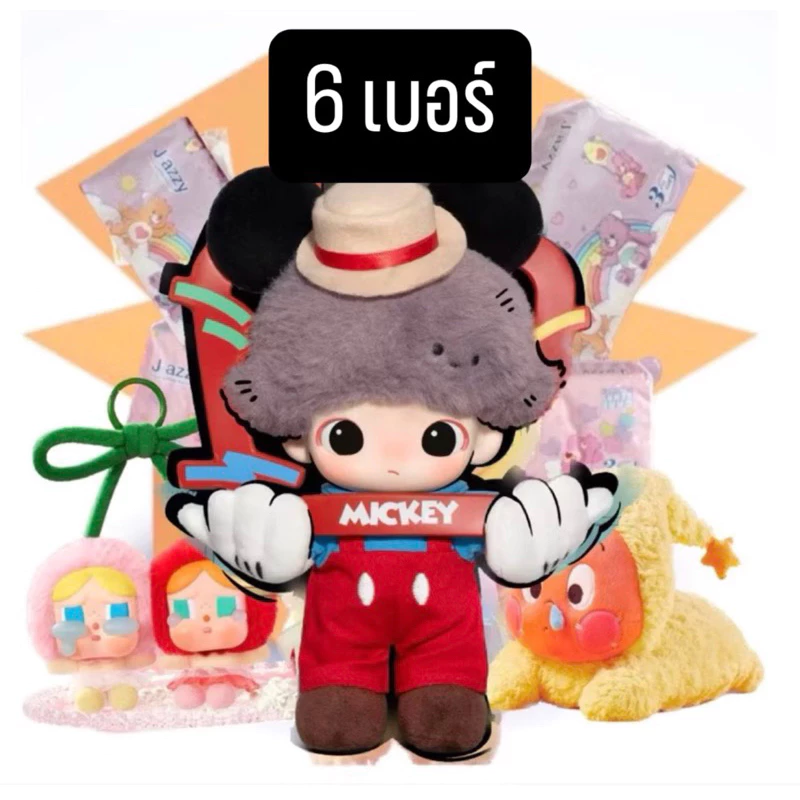 (ซื้อในLiveเท่านั้น อ่านกติกาก่อนสั่ง‼️)กล่องจุ่มในจุ่ม ทิชชู่ 1 ห่อ ลุ้นรางวัล