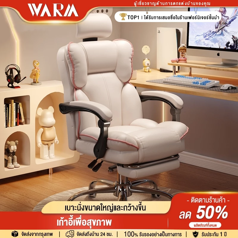 เก้าอี้เกมมิ่ง เก้าอี้เกมมิ่ง เก้าอี้คอม นั่งสบาย เก้าอี้ทำงาน เก้าอี้คอม เก้าอี้เล่นเกม ที่รองขา เก้าอี้