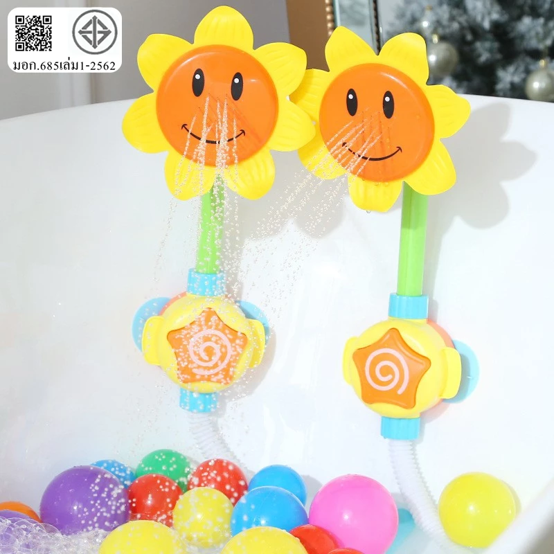 ของเล่นอาบน้ำเด็ก🌼ของเล่นในน้ำเด็ก ของเล่นอาบน้ำดอกทานตะวัน ของเล่นเด็ก เด็กผู้ชาย เด็กผู้หญิง อาบน้ำเล่นของเล่นน้ำ