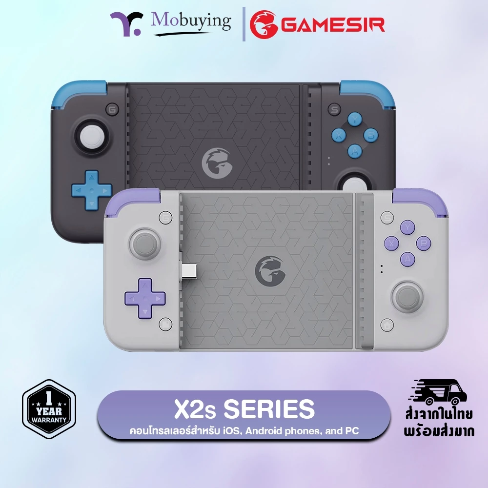 จอย GameSir X2s Type-C / Bluetooth Mobile Gaming Controller จอยเกมมือถือระดับ E-Sport อุปกรณ์เสริม