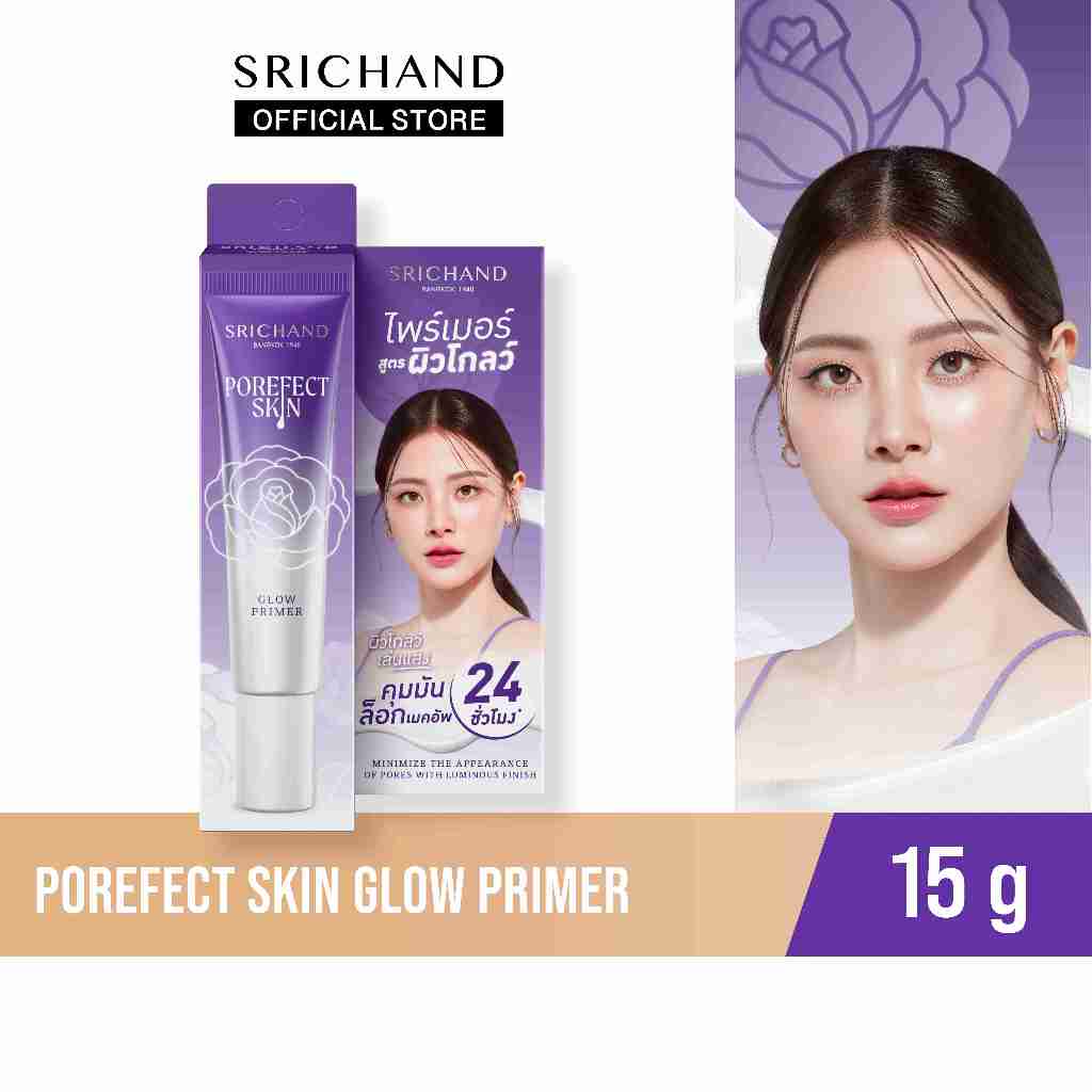 พอร์เฟกต์ สกิน โกลว์ ไพร์เมอร์ Porefect Skin Glow Primer 15g