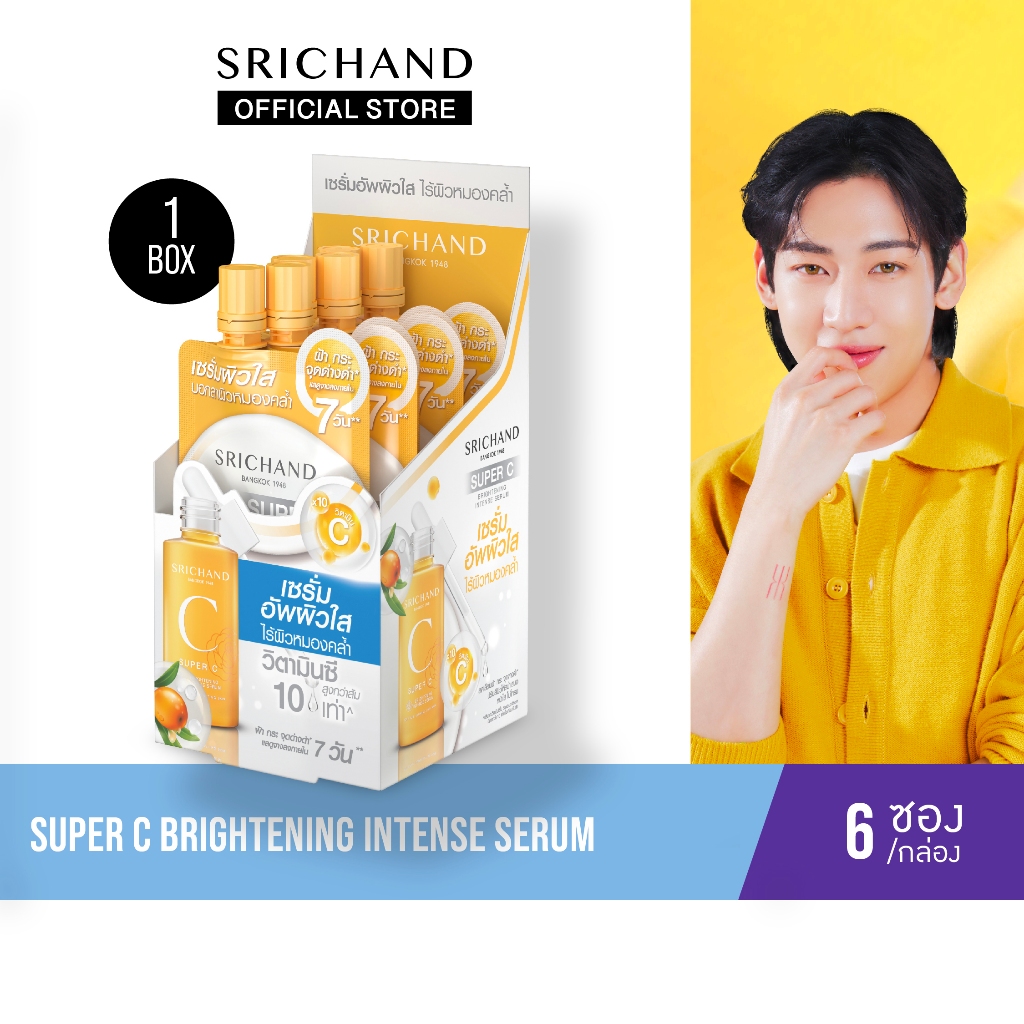 [6pcs