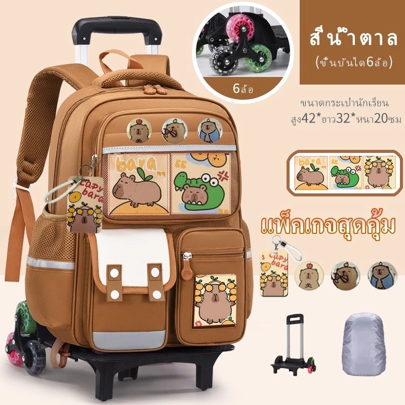 [YL39118] ใหม่ กระเป๋านักเรียนชั้นประถม1-6 กันน้ำทนทานต่อการใช้งาน แถมการ์ดรูป พร้อมส่ง