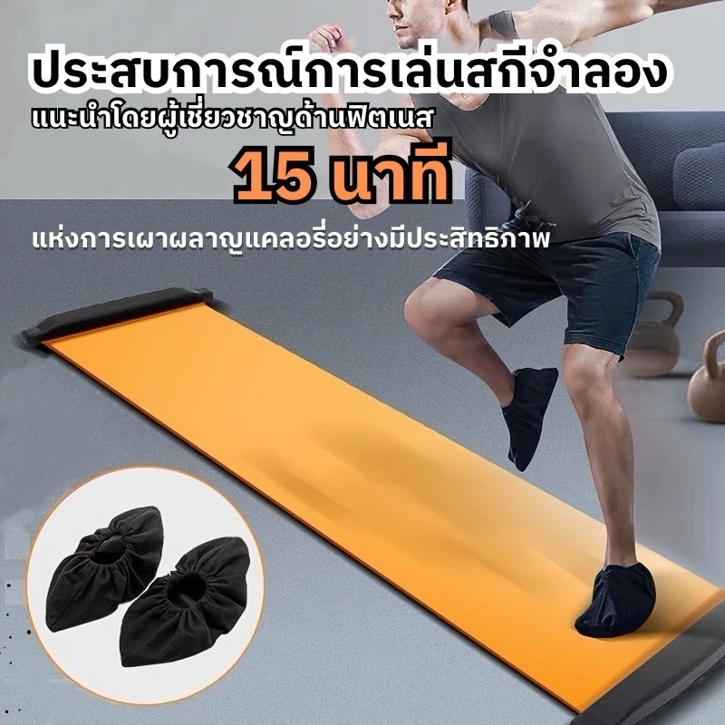 🔥เสื่อการลื่นไถล เสื่อโยคะ สปีดสเก็ตแพด เสื่อออกกำลังกาย เสื่อเลื่อนสเก็ตบอร์ด ฝึกสไลด์ กระชับกล้ามเนื้อ EX0006