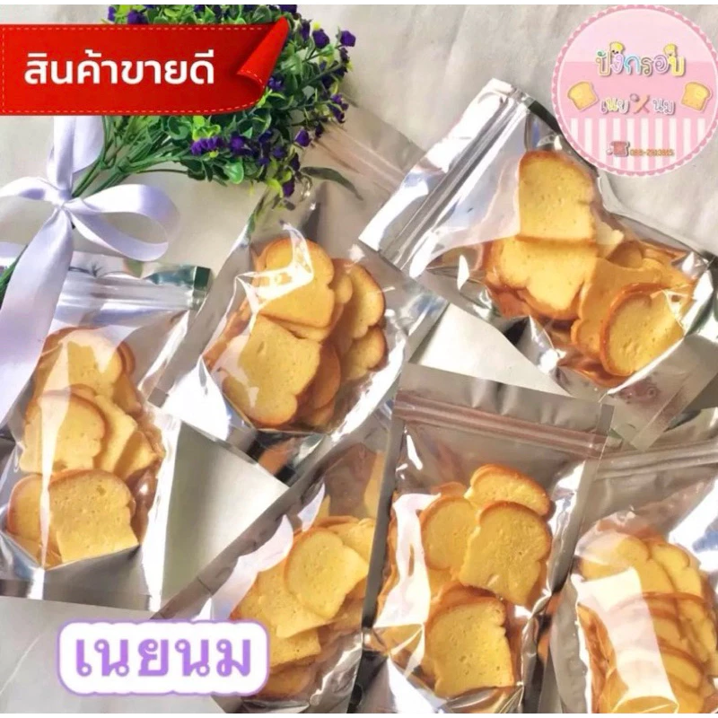 50% OFF ขนมปังกรอบ🧁🔥ส่งของทุกวัน🚚 🥰เก็บโค้ดส่งฟรีด้วยนะค่ะ🥰มี5รสชาติ กรอบ หอม อร่อย สามารถเก็บไว้ได้นานค่ะ ฿1.00 600พัน+ sold Comm Rate 10% Get Link