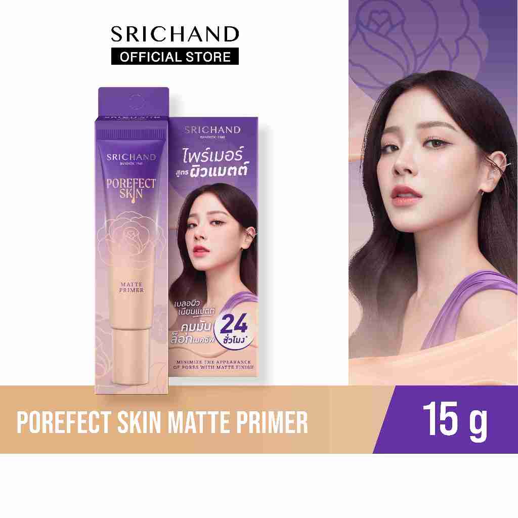 พอร์เฟกต์ สกิน แมตต์ ไพร์เมอร์ Porefect Skin Matte Primer 15g