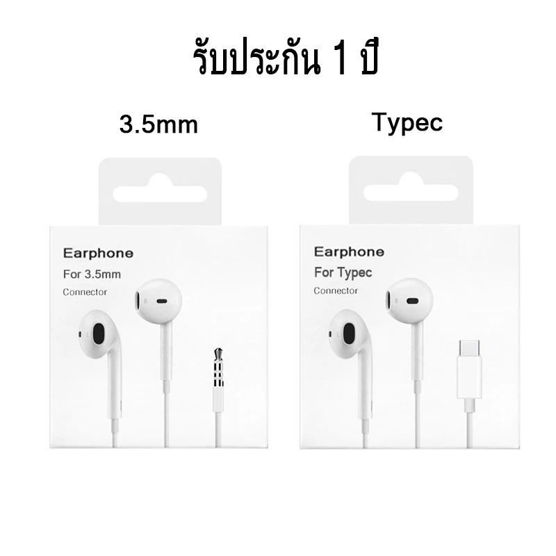 57% OFF SANMAX หูฟัง Typec 3.5mm ไมโครโฟนในตัว ช่องทางซ้ายและขวา HiFi เสียงดี สำหรับ ios Android i15 i16（รับประกัน 1 ปี） ฿36.00 40พัน+ sold Comm Rate 11% Get Link