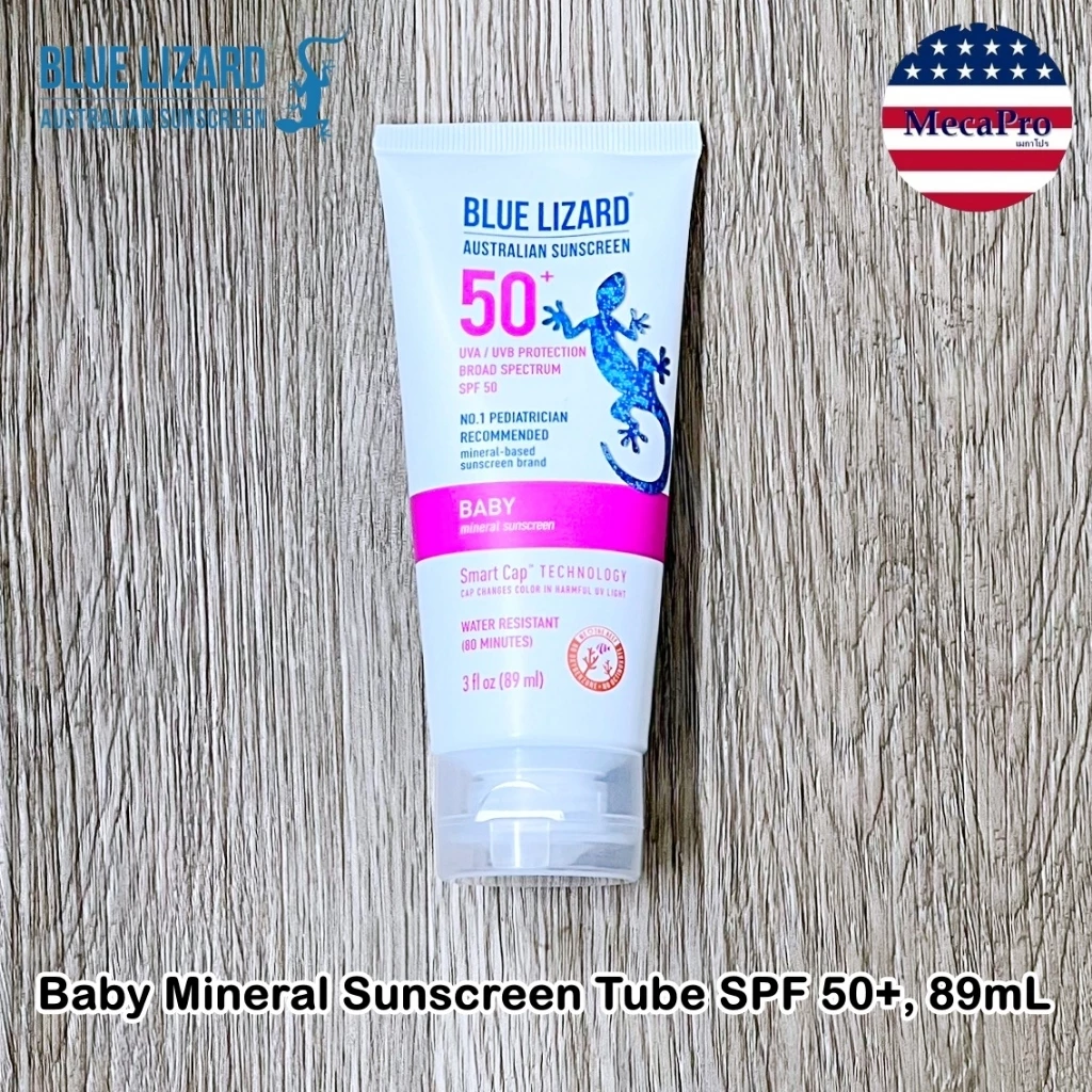Blue Lizard® Baby Mineral Sunscreen Tube SPF 50+ ครีมกันแดด สำหรับเด็ก แบบหลอดโลชั่น