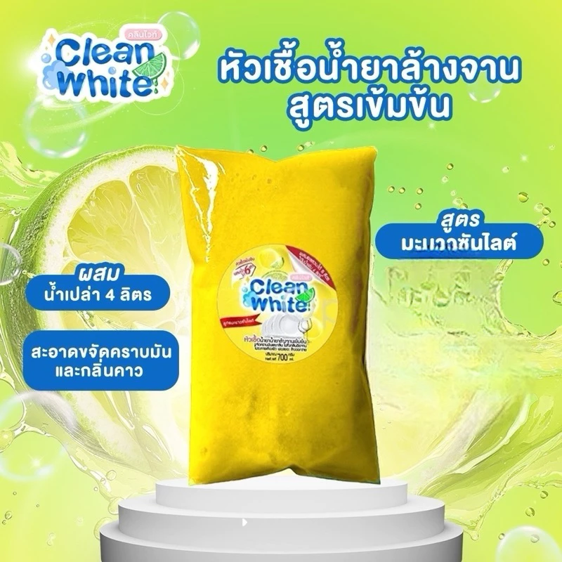 71% OFF ไอ-โชว์ หัวเชื้อน้ำยาล้างจานสูตรเข้มข้น ขจัดคราบมัน 8 สูตร 8กลิ่น 400มิล ฿20.00 100พัน+ sold Comm Rate 10% Get Link