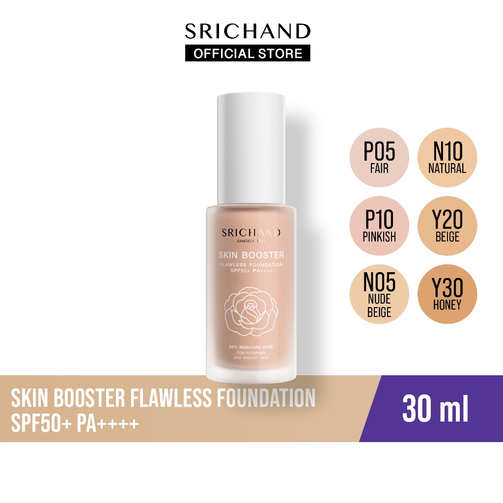 สกิน บูสเตอร์ ฟลอเลส ฟาวน์เดชั่น เอสพีเอฟ 50+ พีเอ++++ 30ml SKIN BOOSTER FLAWLESS FOUNDATION