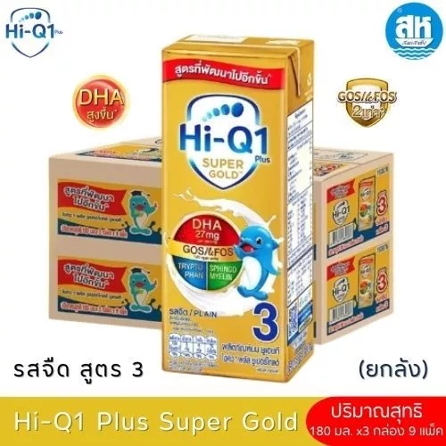นมกล่อง