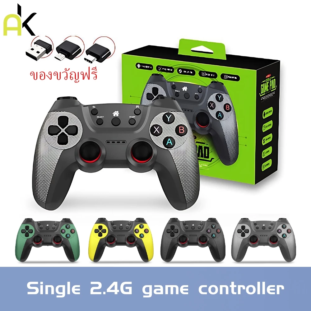 ของขวัญฟรีจาก Otg 2.4G จอยเกมไร้สาย Wireless Gaming Controller Gamepad คอมพิวเตอร์บลูทูธเกมจับ For Android Tablets PC TV