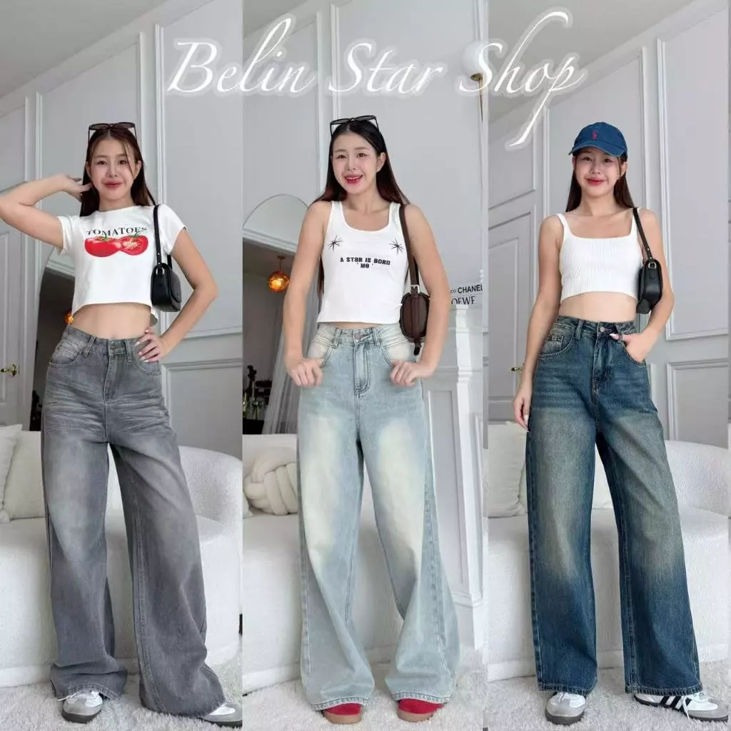 กางเกงยีนส์ทรงกระบอกใหญ่ รุ่น Vogue Jeans