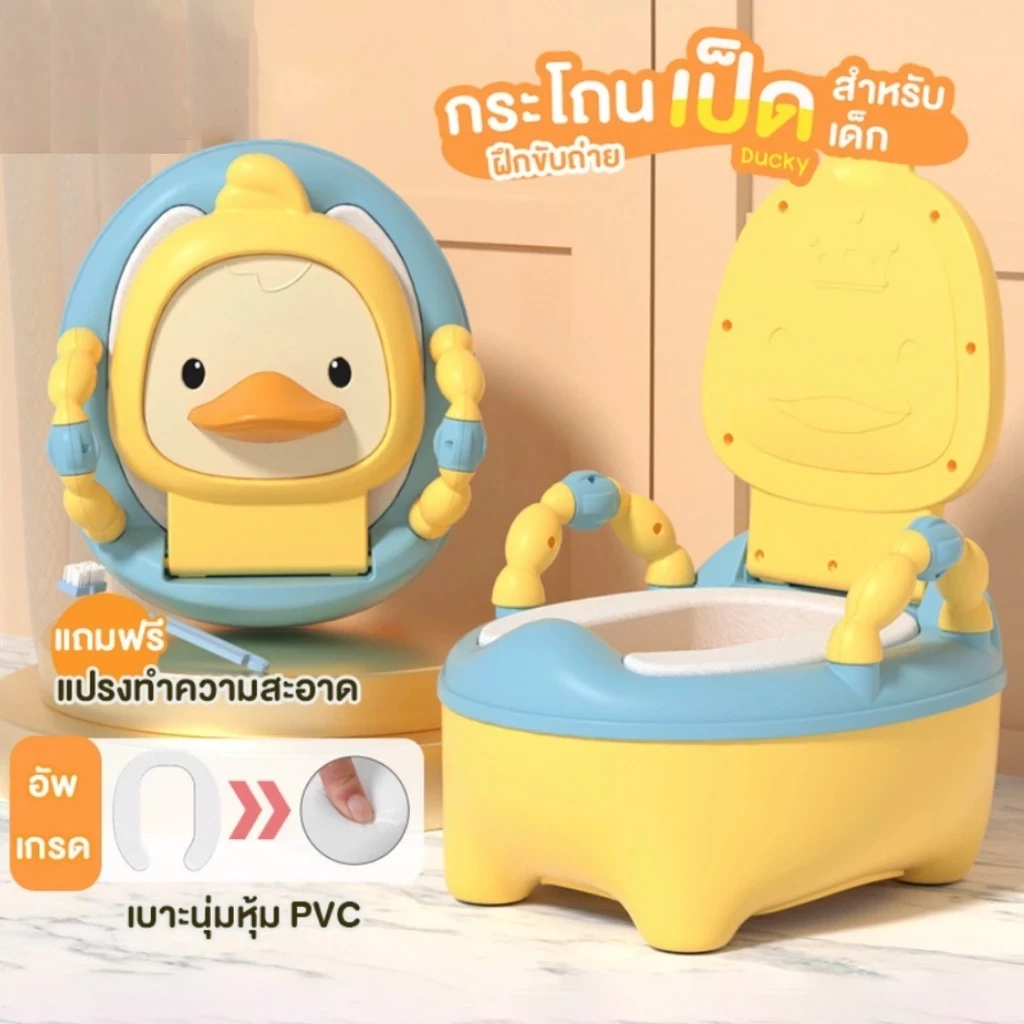 🔥 พร้อมส่งในไทย🔥 ราคาถูกที่สุด! โถสุขภัณฑ์สำหรับเด็ก ทรงการ์ตูน ทำความสะอาดง่าย เฉพาะเด็ก เด็กชาย เด็กทารก และเด็กหญิง