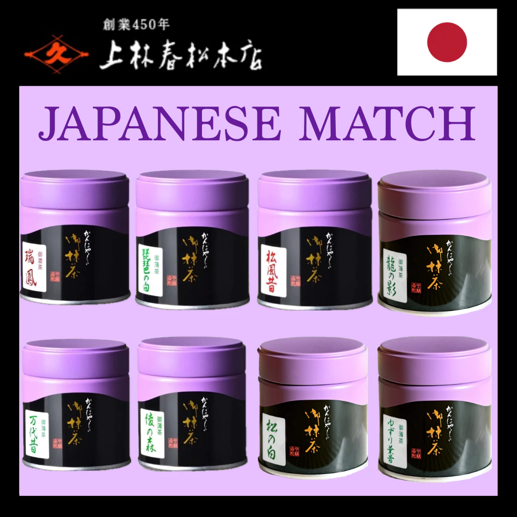 Kanbayashi Shunsho.มัทฉะ Matcha ZUIHO/ชาเขียว/ชาเขียวมัทฉะ/ผงมัทฉะ/ลูกร่อนผงมัทฉะ/มัทฉะโทนถั่ว
