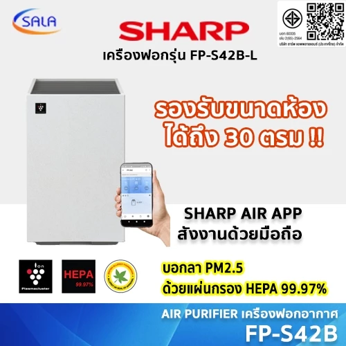 SHARP FP-S42B