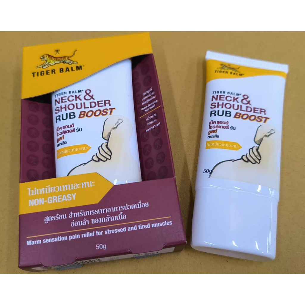 53% OFF Neck & shoulder rub ครีมเสือ สูตรร้อน 50 gหมดอายุ2027/9สินค้าพร้อมส่ง 654 sold