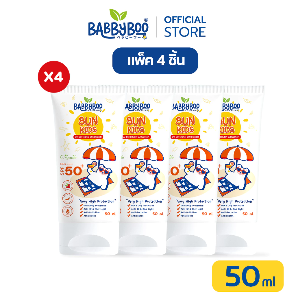 [Set 4 ชิ้น] BABBYBOO ครีมกันแดดสำหรับเด็ก ปกป้องผิวจาก UVA UVB แสงสีฟ้า SPF50+PA++++ ผิวหน้าผิวกาย