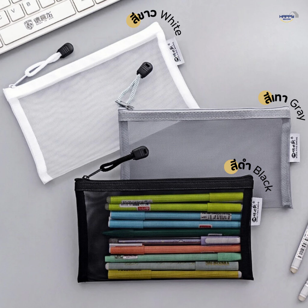 83% OFF กระเป๋าตาข่ายมินิมอล จุของได้เยอะ กระเป๋าใส่ของ กระเป๋าดินสอ กระเป๋าเครื่องสำอาง สำนักงาน โรงเรียน ฿6.00 40พัน+ sold Comm Rate 7% Get Link