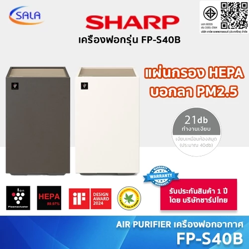 SHARP FP-S40B