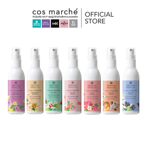 20% OFF Story of Happiness Hair Cologne Spray สเปรย์ น้ำหอม 100 ml