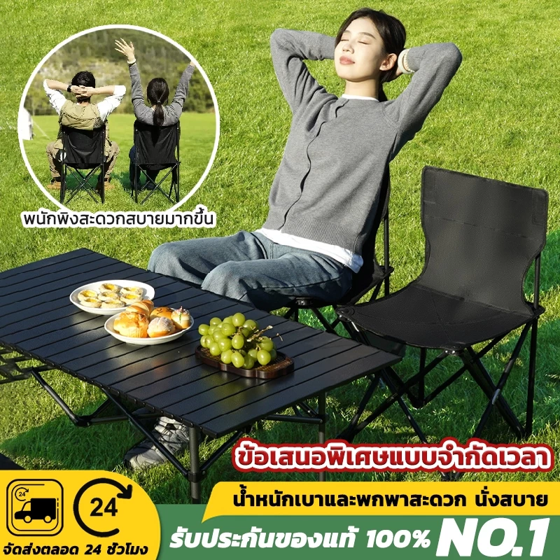 เก้าอี้สนามพกพา พับได้ แคมป์ปิ้ง เก้าอี้พับ camping chair เก่าอี้สนาม เก้าอี้แคมป์ปิ้งพกพาสะดวกรับน้ำหนักได้160กิโล