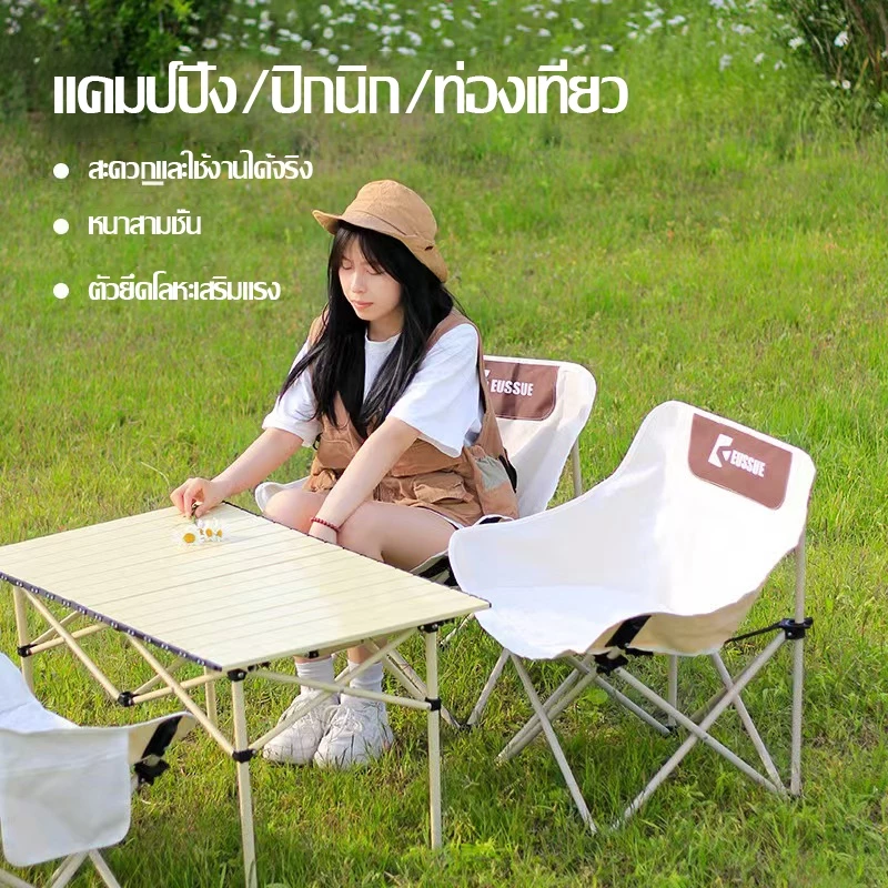 ใหม่!เก้าอี้แคมป์ปิ้ง เก้าอี้ แคมป์ปิ้ง เก้าอี้ปิคนิค เก้าอี้สนามแบบพกพา