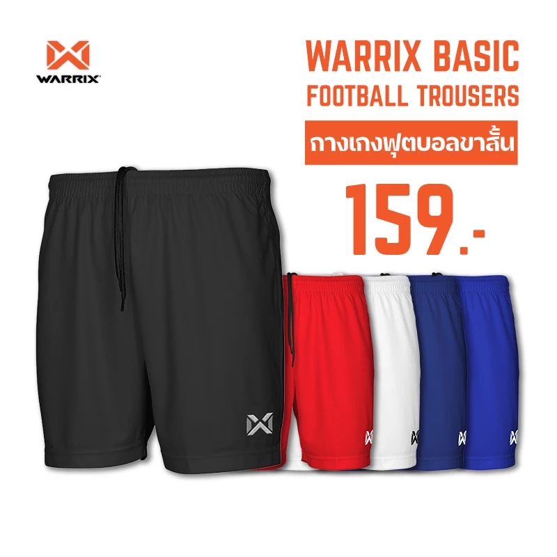 WARRIX กางเกงฟุตบอล warrix เบสิค WP-1509