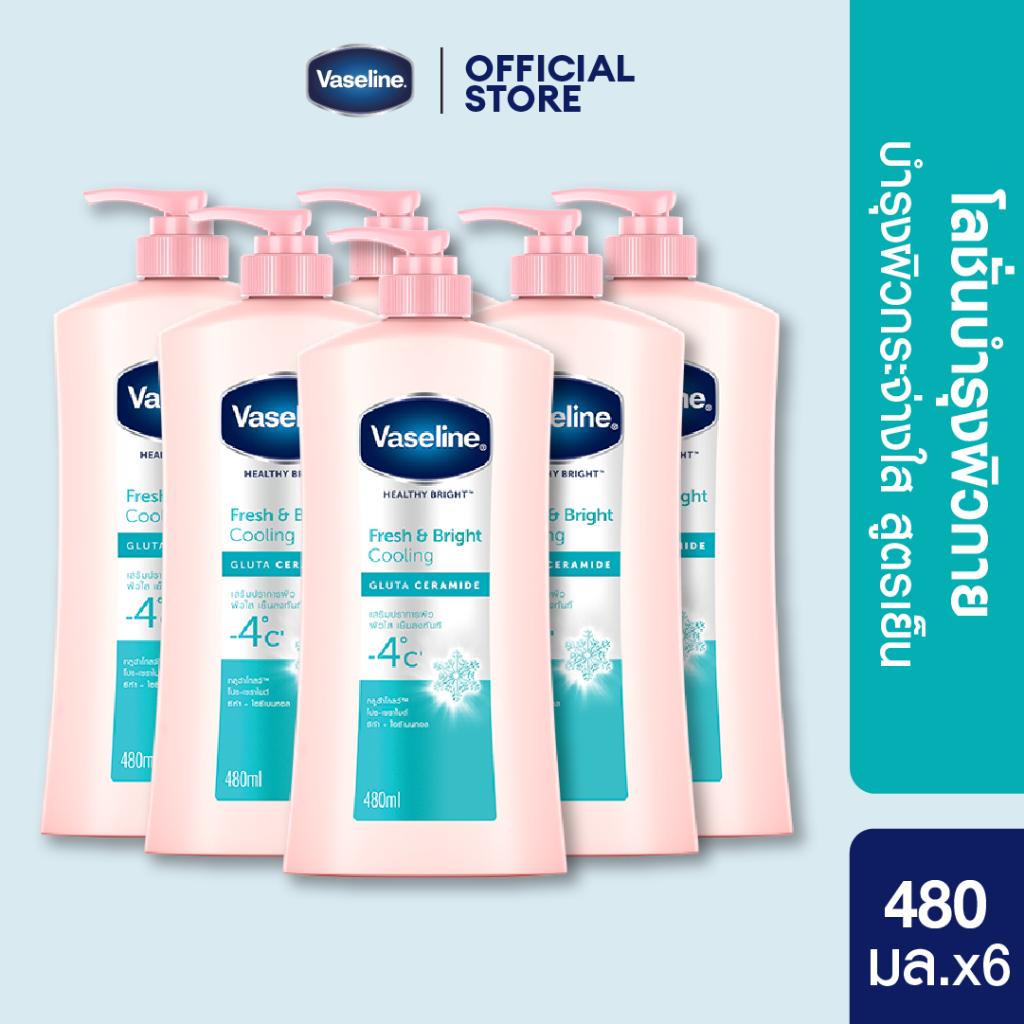 วาสลีน เฮลธี ไบร์ท เฟรช แอนด์ ยูวี เจล โลชั่น 480 มล. [x6] Healthy Bright Fresh&Bright UV ml