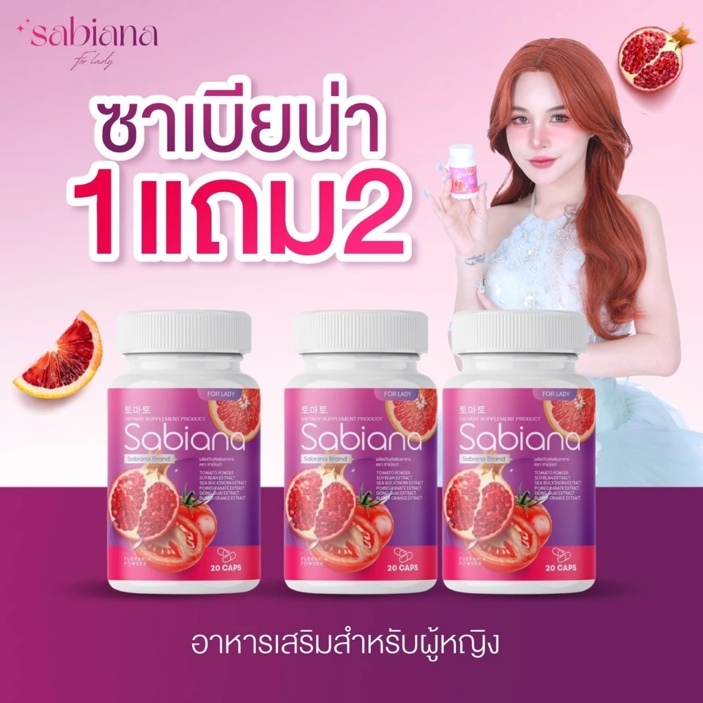 50% OFF Sabiana ซาเบียน่า วิตามินผู้หญิง บำรุงภายใน เพิ่มฮอร์โมน ฿199.00 20พัน+ sold Comm Rate 9% Get Link
