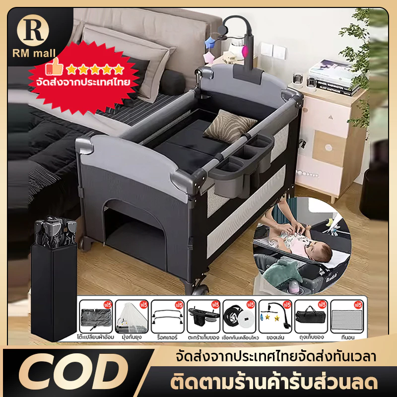 เตียงเด็ก 0-8 ปี เปลเด็ก มีที่กั้น ที่นอนเด็ก แรกเกิด พกพา เตียงนอนเด็ดแรกเกิด เตียงนอน เด็ก เตียงนอนเด็ก ปลนอนเด็ก