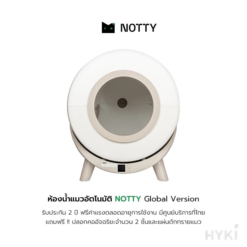 HYKI - NOTTY Global Version -