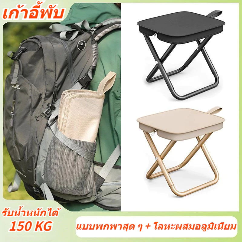 OutTrek เก้าอี้สนาม เก้าอี้ camping เก้าอี้พับขนาดเล็ก พับได้ พกพาสะดวก เก้าอี้แคมป์ปิ้ง