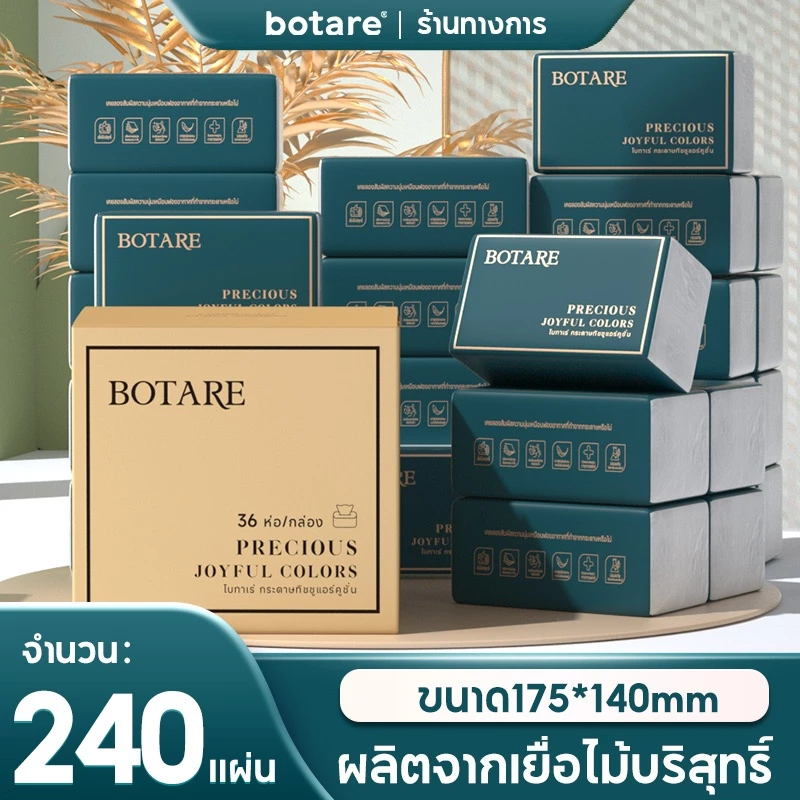46% OFF 10/20/36 แพ็ค Botare ซอฟท์แพ็ค กระดาษเช็ดหน้า 4 ชั้น 240 แผ่น ขนาดกระดาษ 175*140mm ฿108.00 80พัน+ sold Comm Rate 12% Get Link