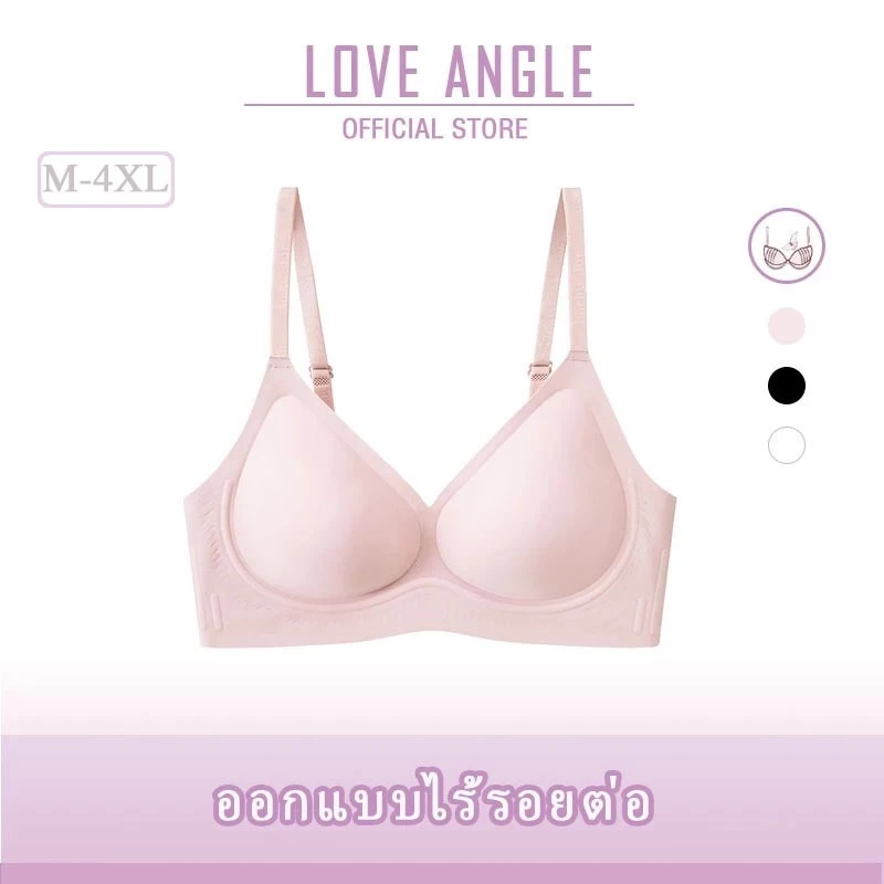 53% OFF Love Angel Bra เจลลี่บรา บาง ผ้าไหมน้ำแข็ง ชุดชั้นในไร้รอยต่อ เนื้อผ้านิ่ม เก็บทรงดี 824 ฿93.00 50พัน+ sold Comm Rate 9% Get Link