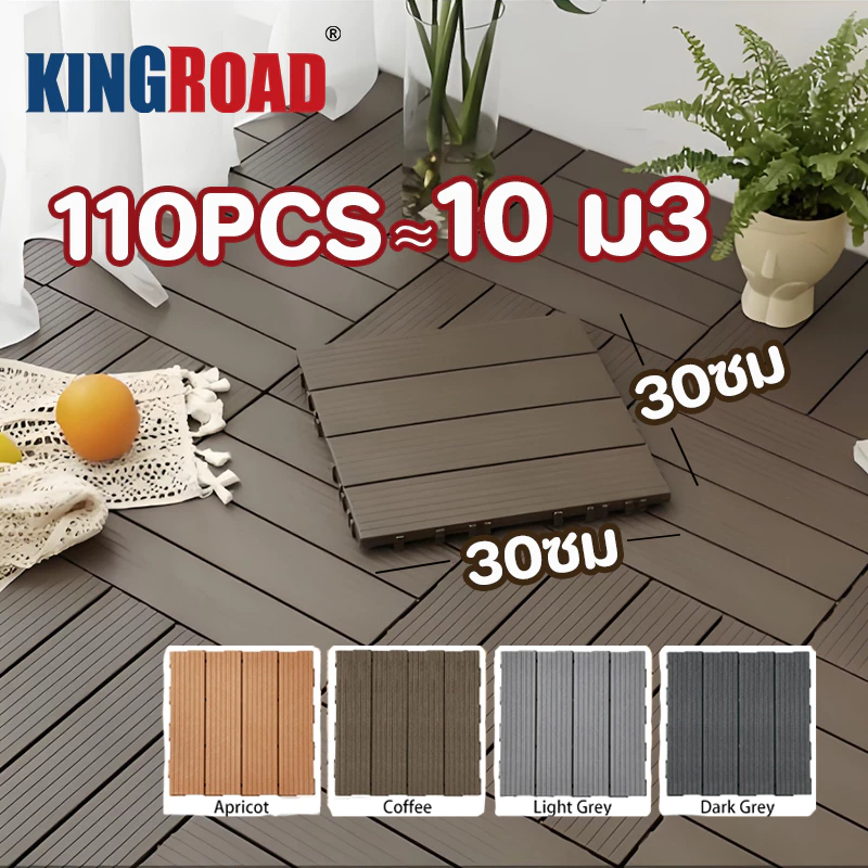 แผ่นปูพื้นสวน 30*30CM แผ่นไม้ปูพื้น แผ่นไม้ตกแต่งสวน แผ่นพลาสติกปูพื้น แผ่นตกแต่งสวน ทนแดด ทนฝน กันน้ำ กันลื่น ทนไฟ